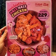 เมนู Guljak Topokki Chicken ไอคอนสยาม