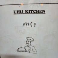 ครัวยู้ฮู อาหารตามสั่ง