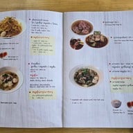 ครัวบ้านคุ้ม & Coffee House กองบิน 41