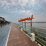 ริมแม่น้ำโขง นครพนม