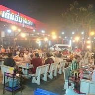 ร้านเต็มอิ่มบุฟเฟ่ต์เซฟวัน สาขาเซฟวัน