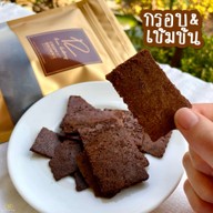 12 Aroi Bakery รามคำแหง