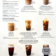 เมนู Starbucks โฮมโปร จรัญสนิทวงศ์