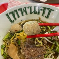 Thepnakorn (เทพนคร) รางน้ำ