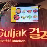 บรรยากาศ Guljak Topokki Chicken ไอคอนสยาม