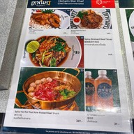 Thepnakorn (เทพนคร) รางน้ำ