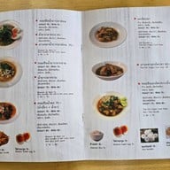 ครัวบ้านคุ้ม & Coffee House กองบิน 41