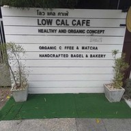 โลวแคล คาเฟ่ เชียงราย