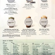 เมนู Starbucks โฮมโปร จรัญสนิทวงศ์