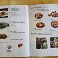 ครัวบ้านคุ้ม & Coffee House กองบิน 41