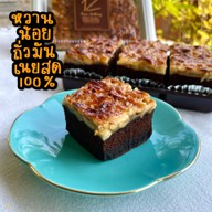 12 Aroi Bakery รามคำแหง