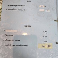 ครัวยู้ฮู อาหารตามสั่ง