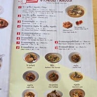 ครัวบ้านคุ้ม & Coffee House กองบิน 41