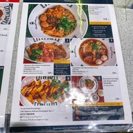 Thepnakorn (เทพนคร) รางน้ำ