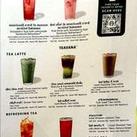 เมนู Starbucks โฮมโปร จรัญสนิทวงศ์