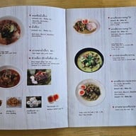 ครัวบ้านคุ้ม & Coffee House กองบิน 41