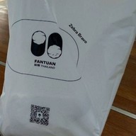 Fantuan Thailand ซีคอนสแควร์ ศรีนครินทร์
