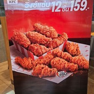 เมนู KFC ปั๊มบางจาก ประดิษฐ์มนูญธรรม (ไดร์ฟทรู)