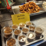 ตลาดหน้าองค์การโทรศัพท์