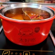 ไท่ห่าวชือ ชาบูสายพาน 太好吃 บ้านดู่