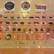 บอล ปิ้งย่างชาบู สายไหม 41