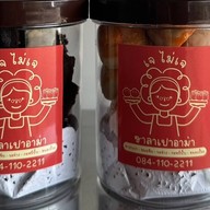 เต้าหู้ ตุ๊ต๊ะ (ตลาดพุทธบูชา) ตลาดพุทธบูชา
