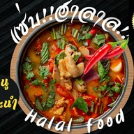 Chicken ไก่ทอดเงินล้าน ฮาลาลฟู้ด Islam Halal Food Chicken ไก่ทอดเงินล้าน ฮาลาลฟู้ด Islam Halal Food