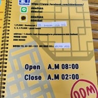 DDM     ร้าน อาหารเกาหลี