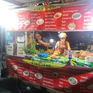 ตลาดหน้าองค์การโทรศัพท์