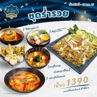 RED TEA เชียงใหม่