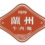 1919 Lanzhou Beef Noodles -