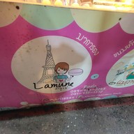 เมนู Lamune ลามูเน่ มาการอง