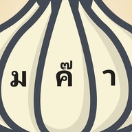 กระเพราปะไร
