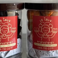 เต้าหู้ ตุ๊ต๊ะ (ตลาดพุทธบูชา) ตลาดพุทธบูชา