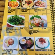 DDM     ร้าน อาหารเกาหลี