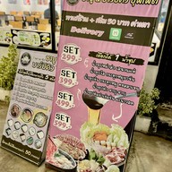 เมนูของร้าน คามะซังShabu&BBQ