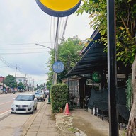 เจริญพุง (สนามบินเก่า)