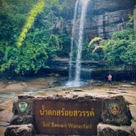 น้ำตกสร้อยสวรรค์