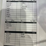 KOJI sushi สามวา มีนบุรี