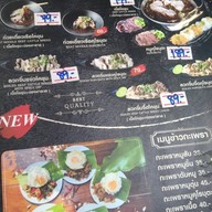 เมนู ก๋วยเตี๋ยวเรือนรกแตก ตลาดเมืองปทุมธานี