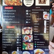 ร้านก๋วยเตี๋ยวบ้านสวนริมน้ำ รามอินทรา34 แยก12 รามอินทรา34 ซ.อยู่เย็น12