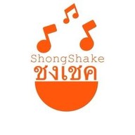 Shong Shake ชงเชค