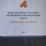 ร้านขาหมู ตั่วซุง
