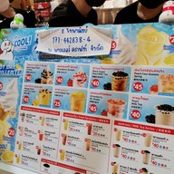 เมนู Mixue Fashion Island