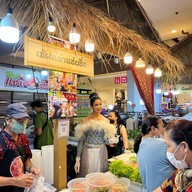 ยำแซ่บซิ่ง (ตำสวยสะบัดสาก)