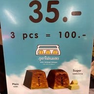 The Volcano Grab&Go ชั้น 2 ข้างๆร้าน Potato Corner ศูนย์การค้า Central Festival เชียงใหม่