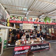 เตี๋ยวบางบาล(โคตรกะเพรา)