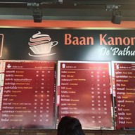เมนู Baan Kanom De' Pathum