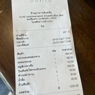 ชัยครับ