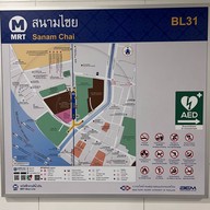 สถานีสนามไชย